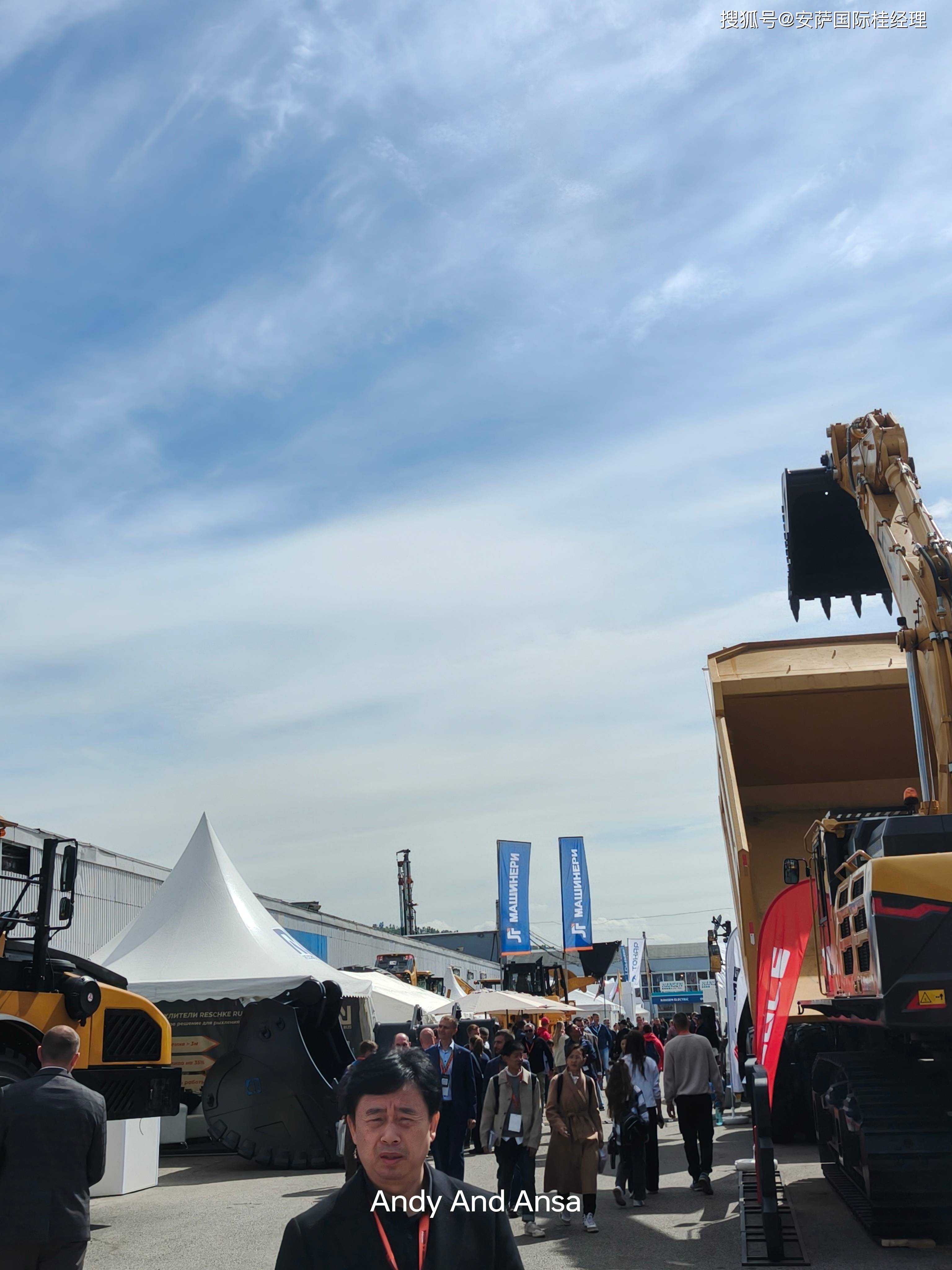 俄罗斯最大规模矿业展--俄罗斯新库兹涅茨克矿业设备展览会 ugol