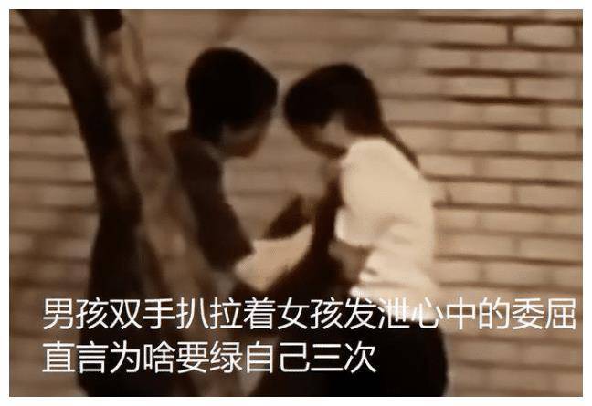 男子深夜将女孩堵在墙边发泄,激动大喊大叫:你为啥一天绿我三次?