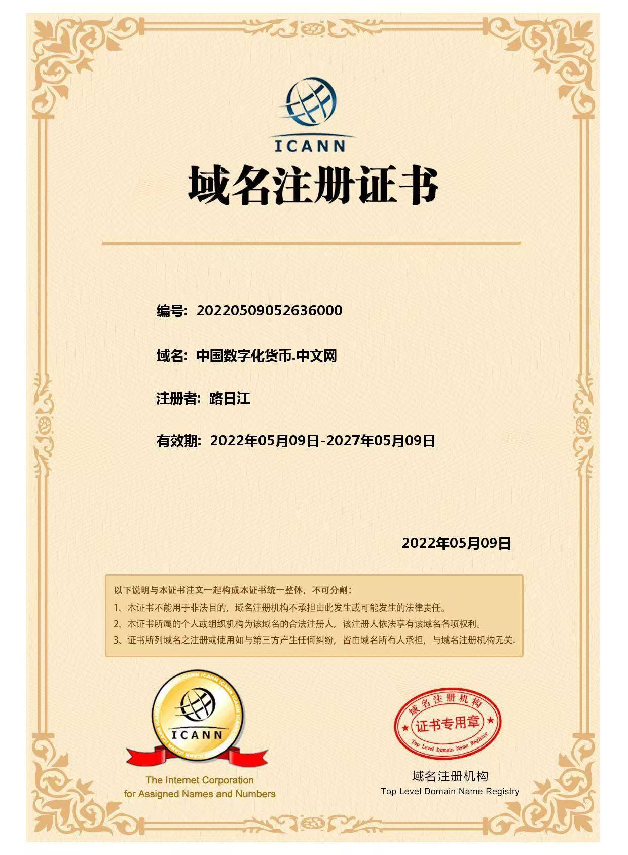 域名持有者查询_域名持有者名称怎么写 域名持有者查询_域名持有者名称怎么写（域名持有者信息查询） 必应词库