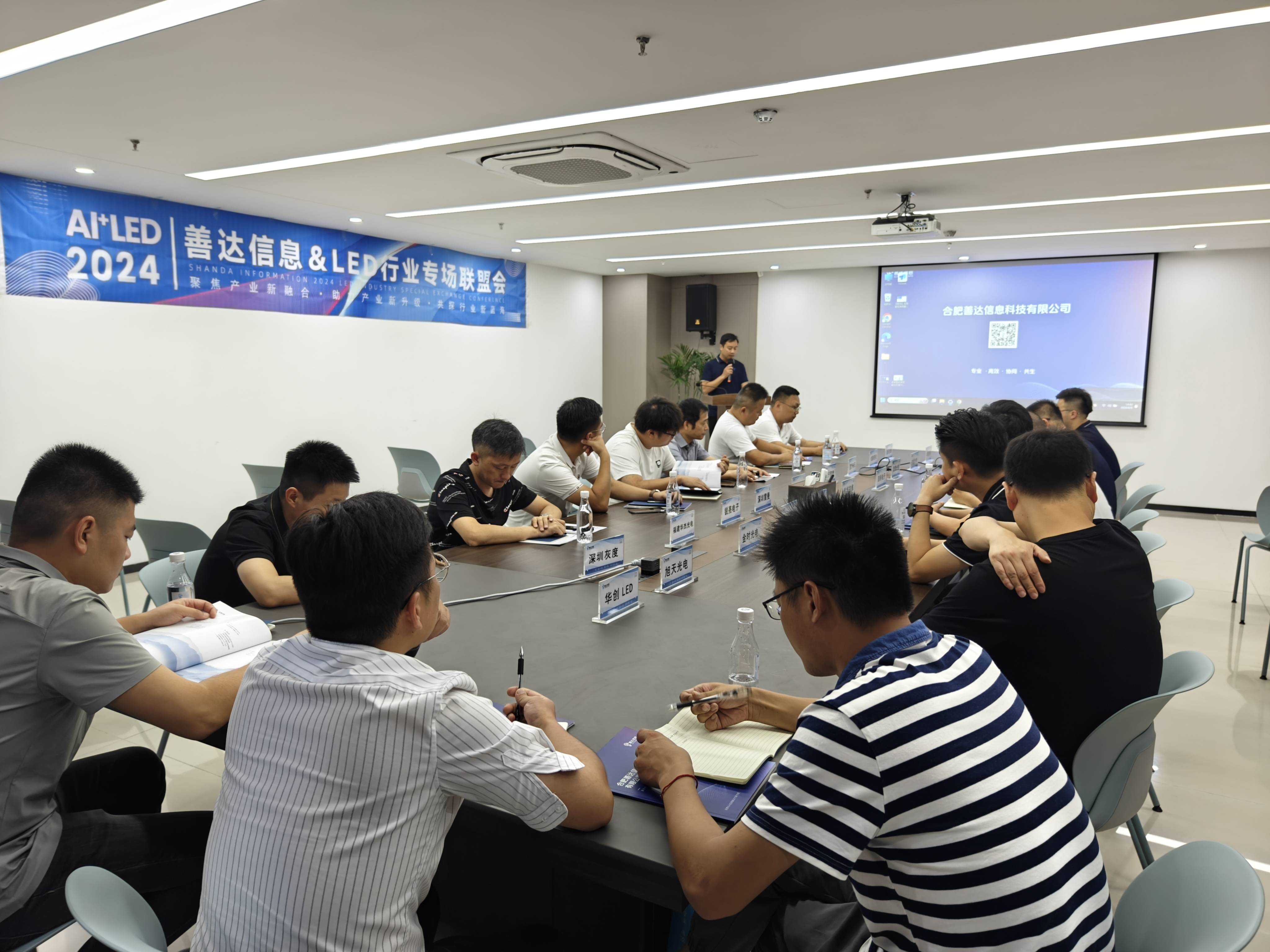 特别是在政企单位的会议报告厅,展厅,指挥调度中心以及医院,教育等