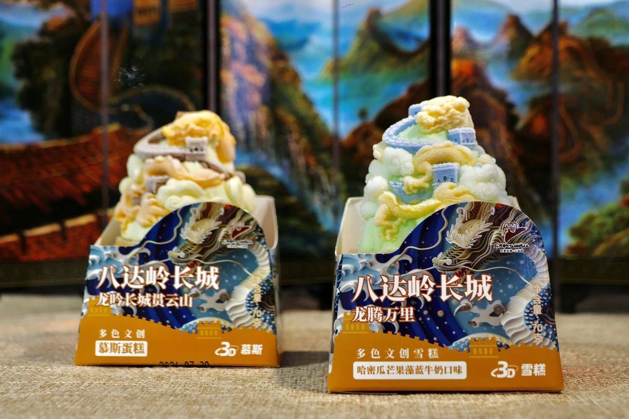 立秋后的八达岭长城火了!更有文创冰食上新体验!