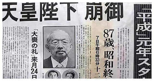 1989年,日本裕仁天皇去世后,中国派代表团前往吊唁,为何?