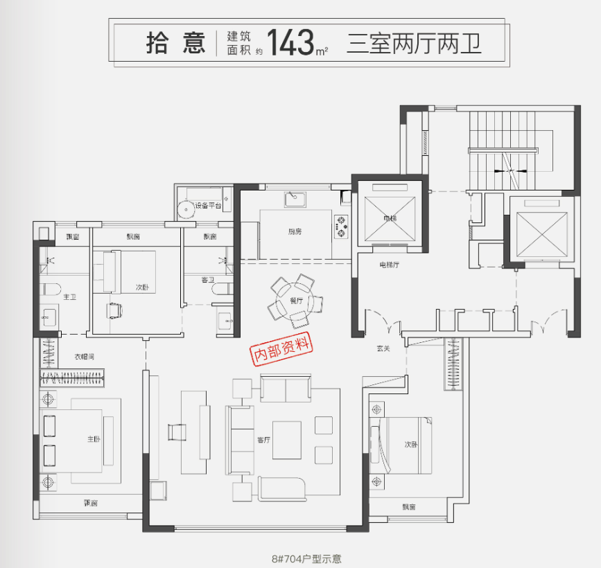 万科朗拾森屿营销中心地址→售楼中心首页网站→楼盘百科_合肥_淝河_项目