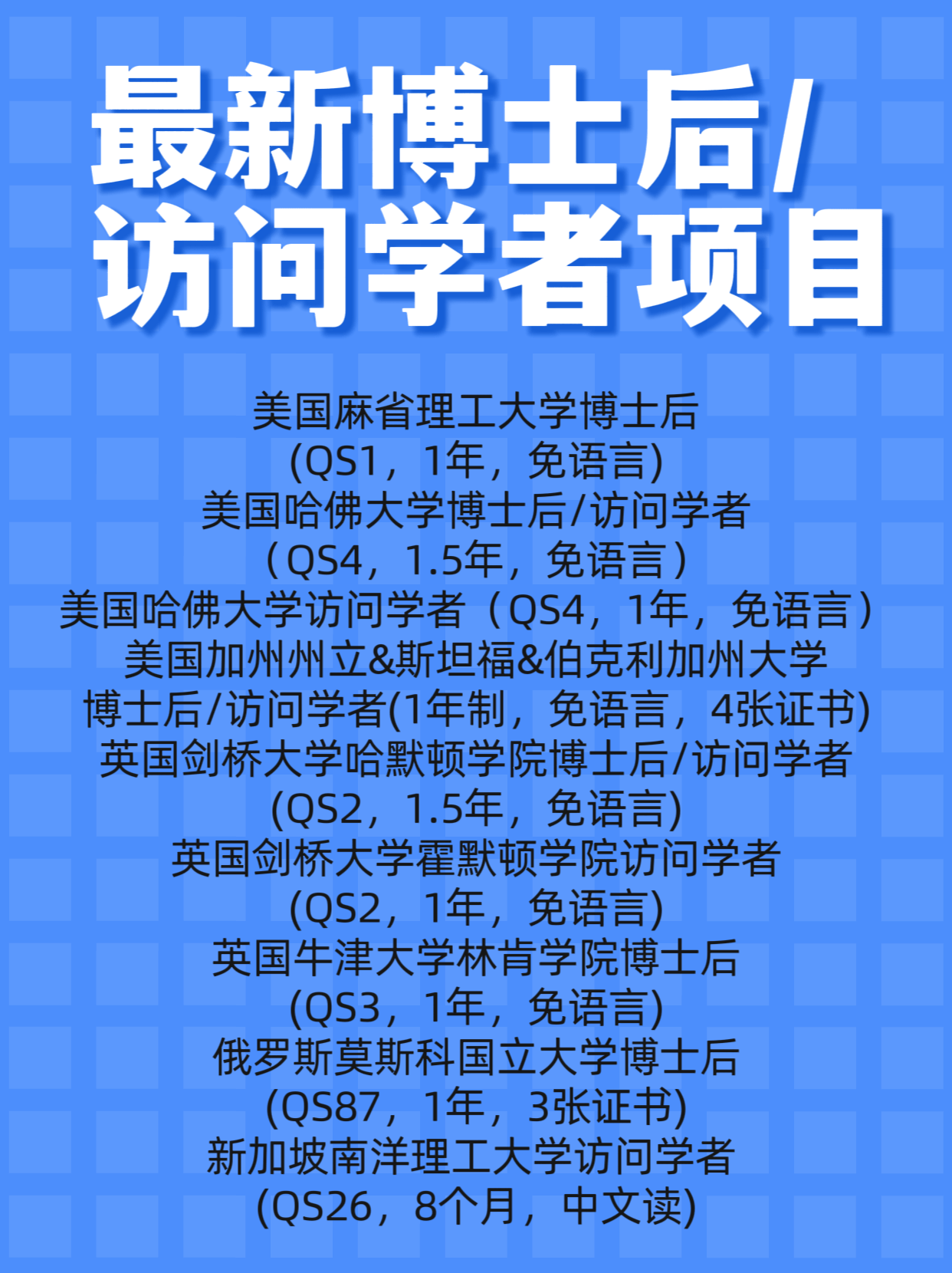 哈佛大学的专业(哈佛大学有多少个专业)