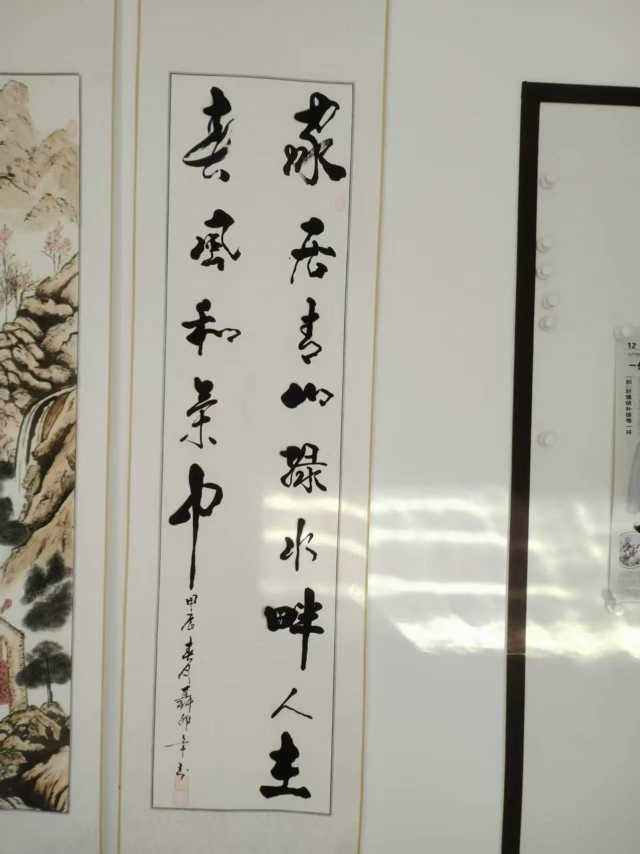 聂卯年:书画大赛荣获特等奖