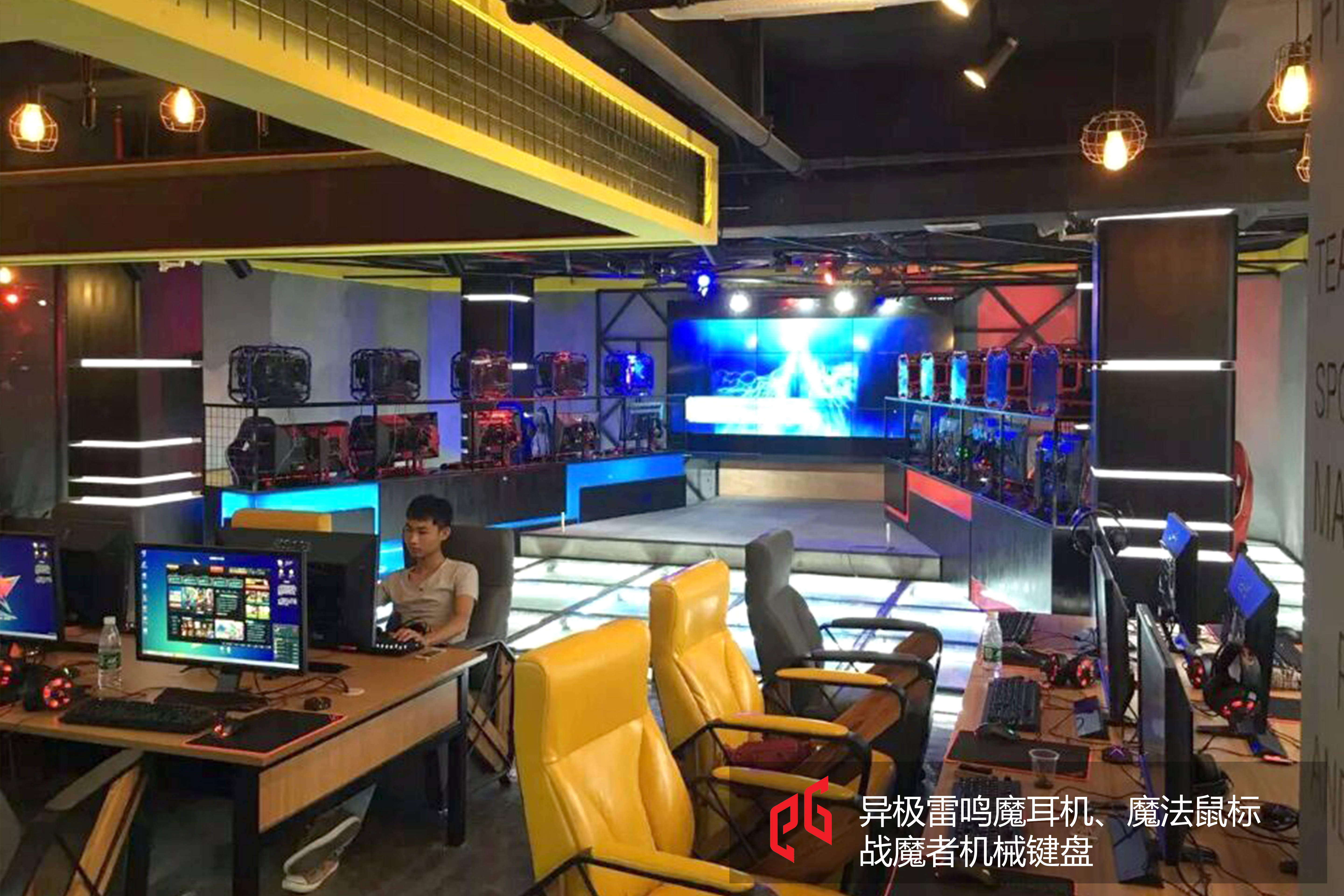 eg异极北极星助力壹咖网咖,共筑电竞娱乐新地标