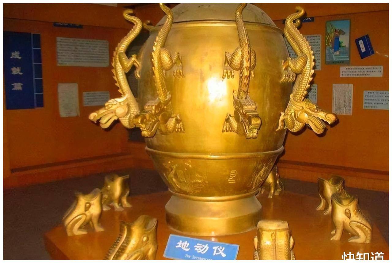 张衡的地动仪为何被教科书删除?中科院所长:房梁吊块肉都比它强