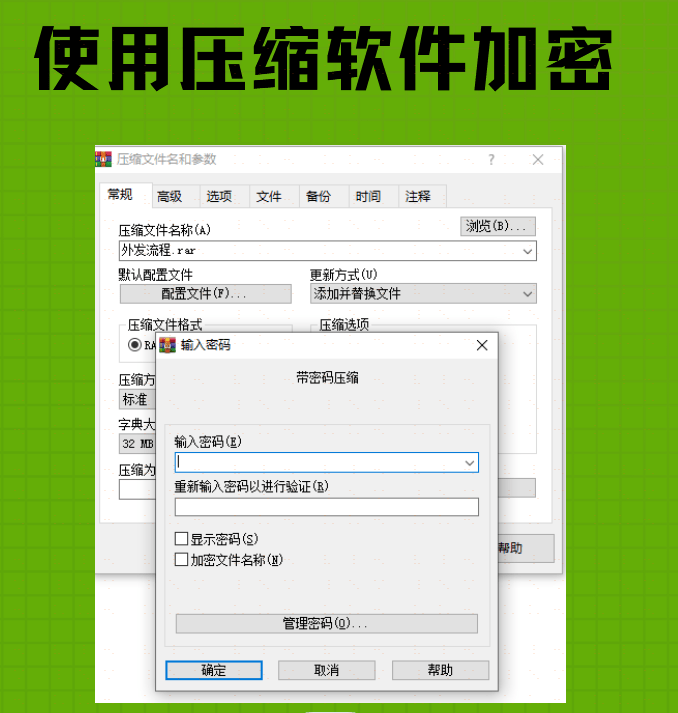 选中需要加密的pdf文件或文件夹,右击选择"属性",然后点击"高级"选项