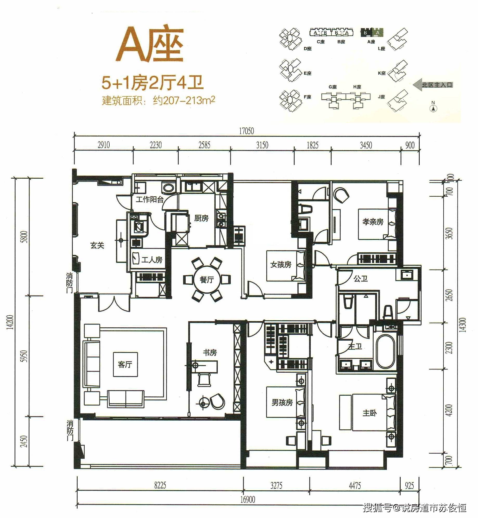 深圳宝能城平面图图片