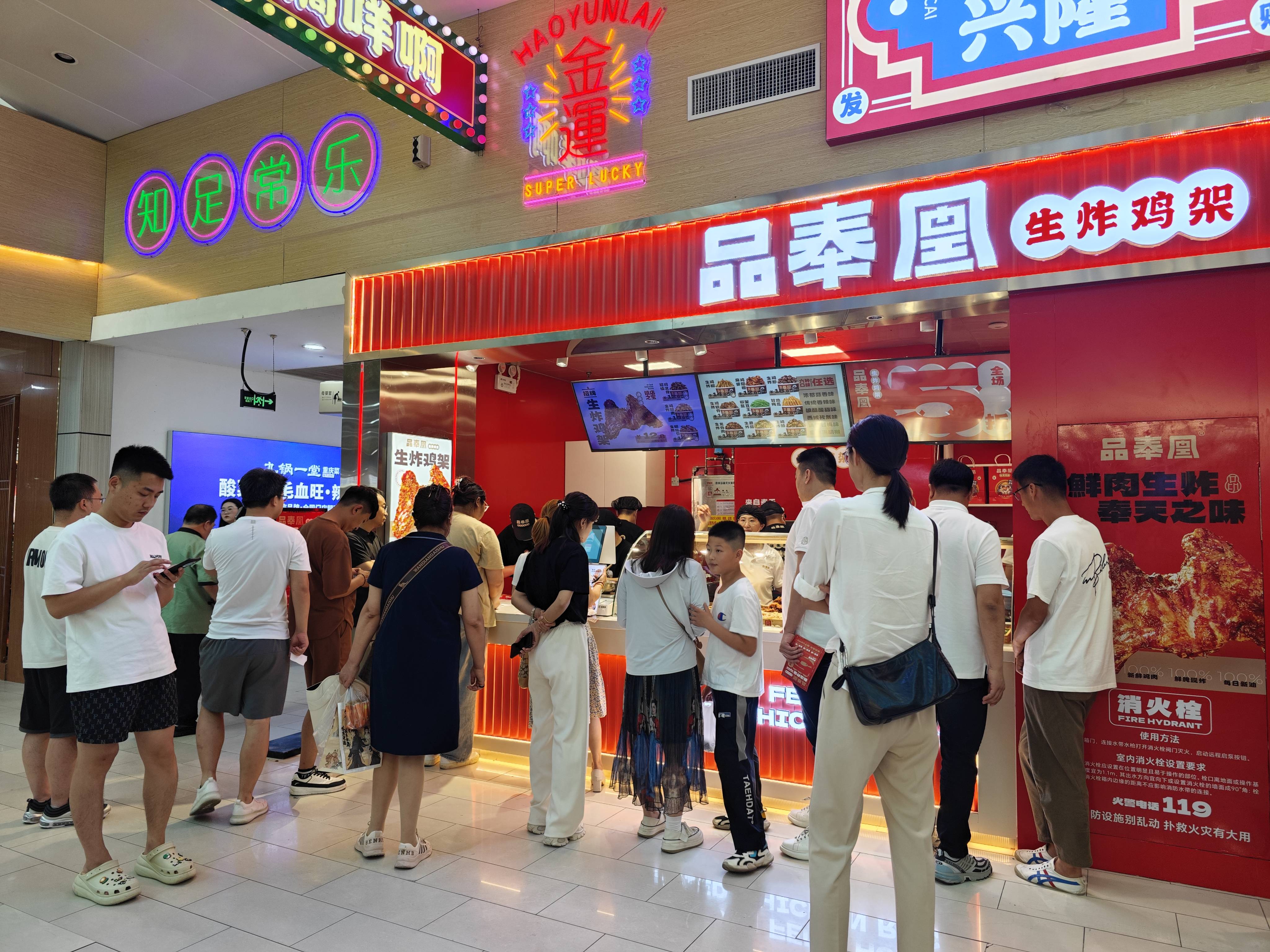 Pinfeng Huangsheng Fried Chicken Fried Farm的受欢迎程度背