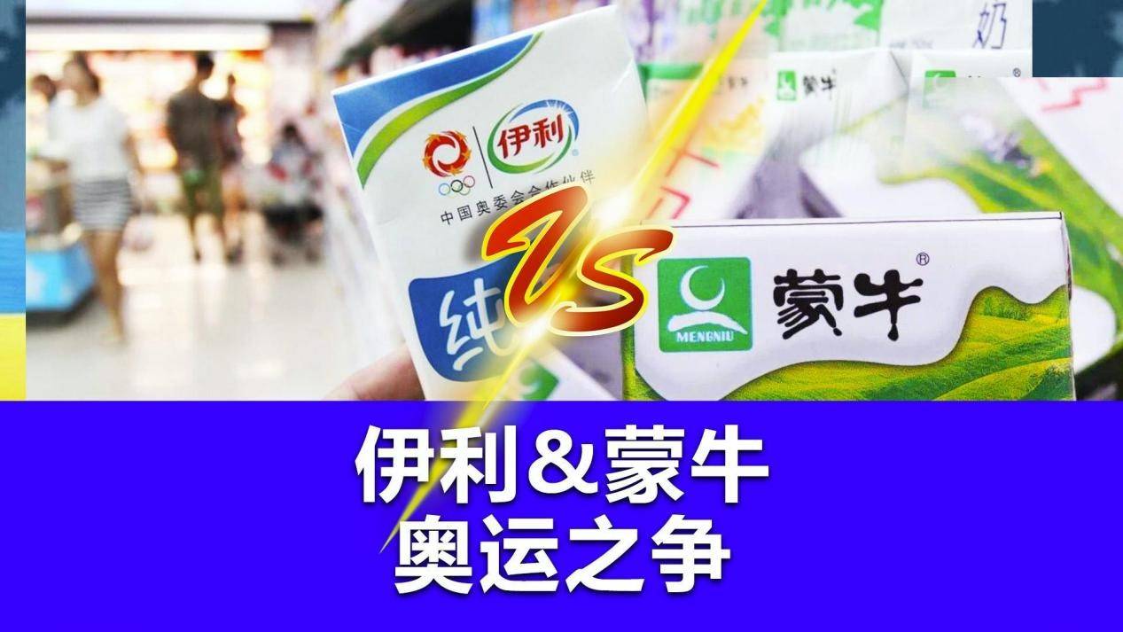 百年奧運贊助史，品牌“砸錢”還有意義嗎？-鋒巢網