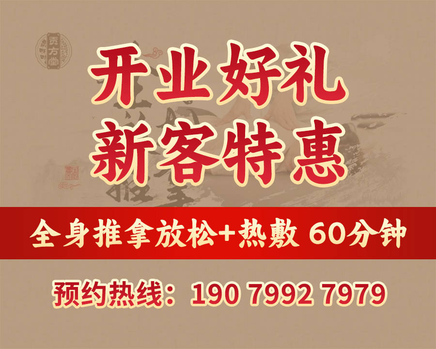 好消息 | 贡方堂中医连锁99赣州店盛大开业!