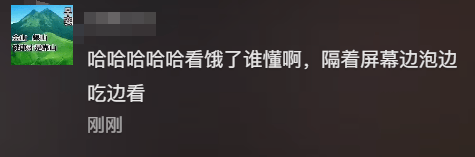 康师傅杨紫“超馋”微综，网友：被一碗泡面硬控住了！