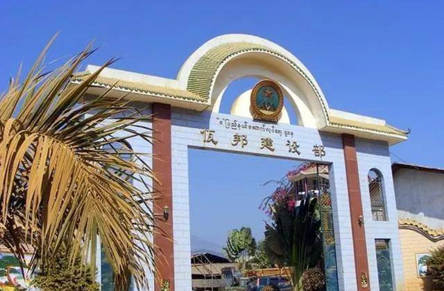 缅甸北部有多可怕?没有战火硝烟,却是无法无天的"罪恶之城"
