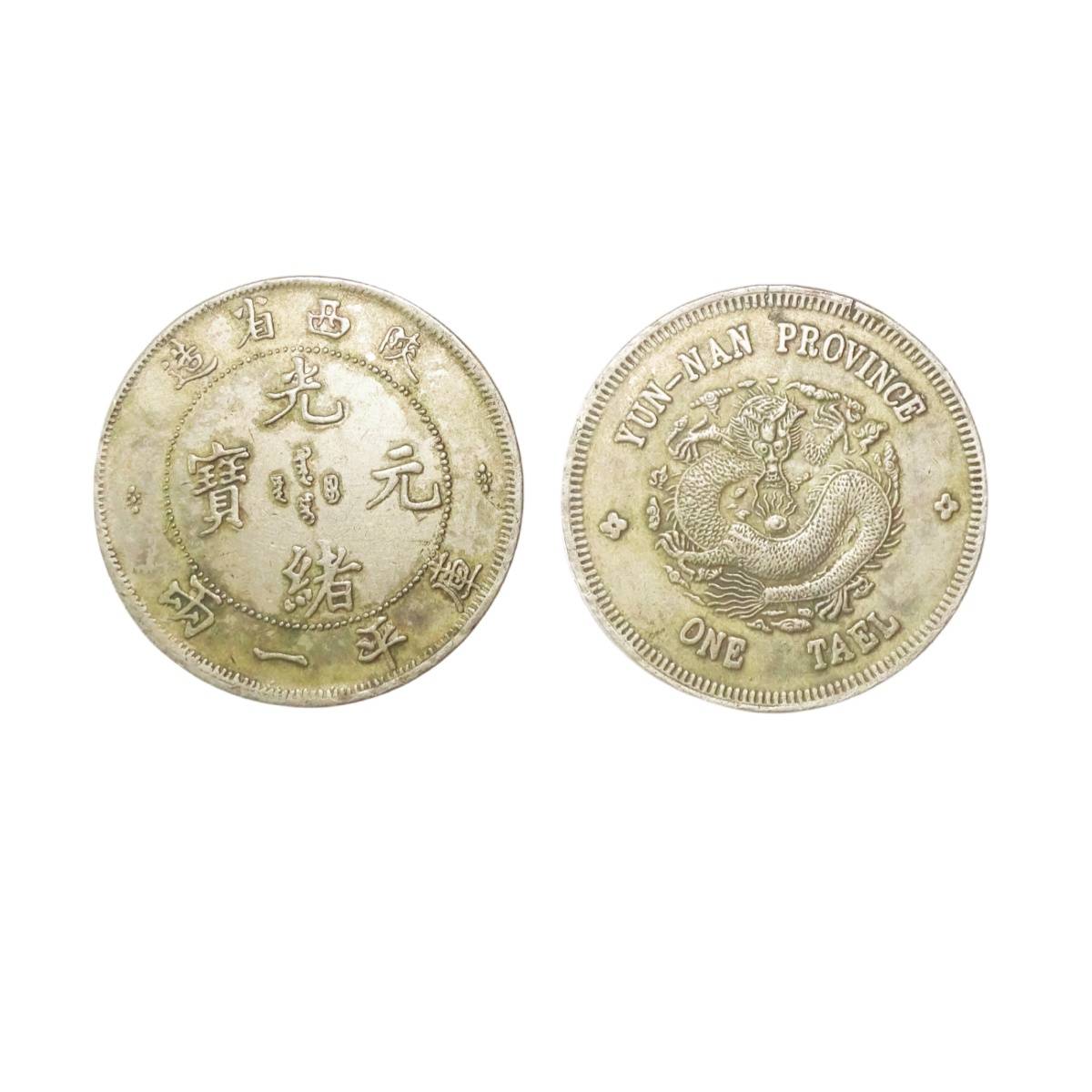 陝西省造光緒元寶庫平七錢二分銀幣|中華古董文物博物館│CHINESE ANTIQUE MUSEUM