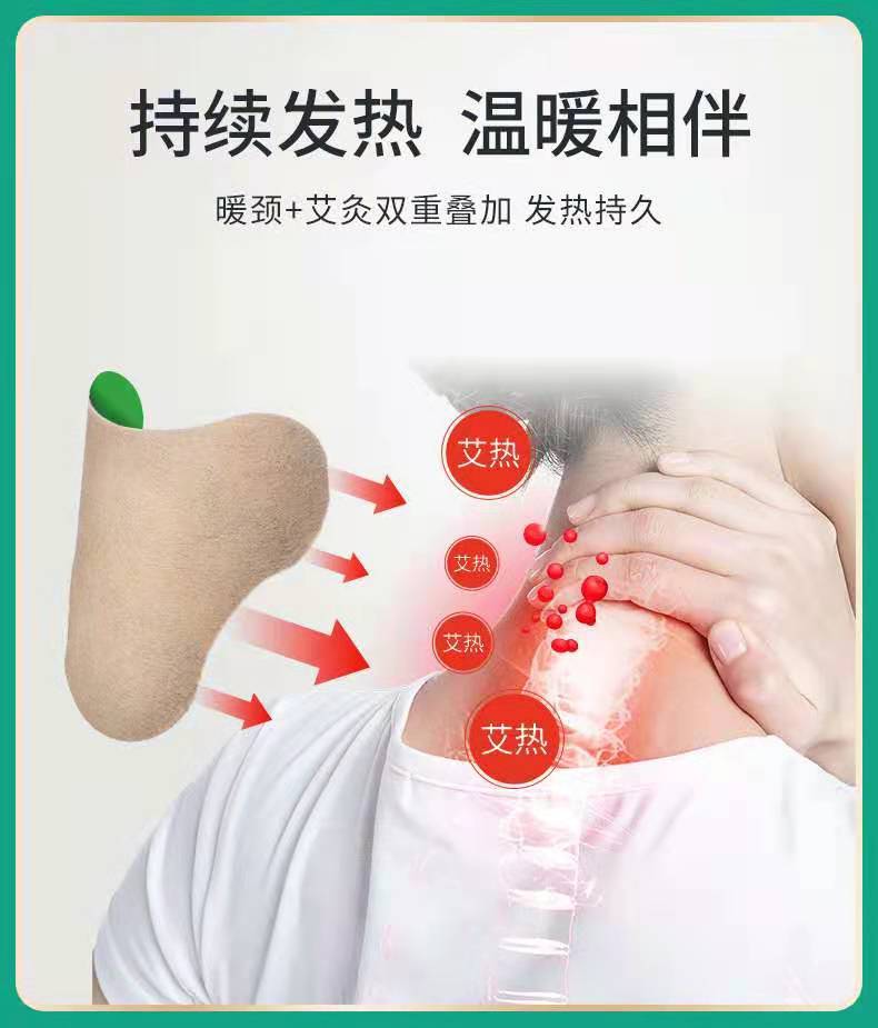 艾草颈椎贴适合哪些人群使用? 艾草颈椎贴适合哪些人群使用?