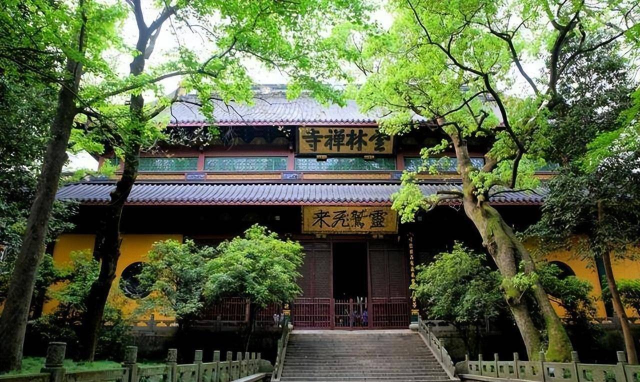 灵隐寺有一幅14个字的对联,历经1700年风雨,道尽天下大智慧