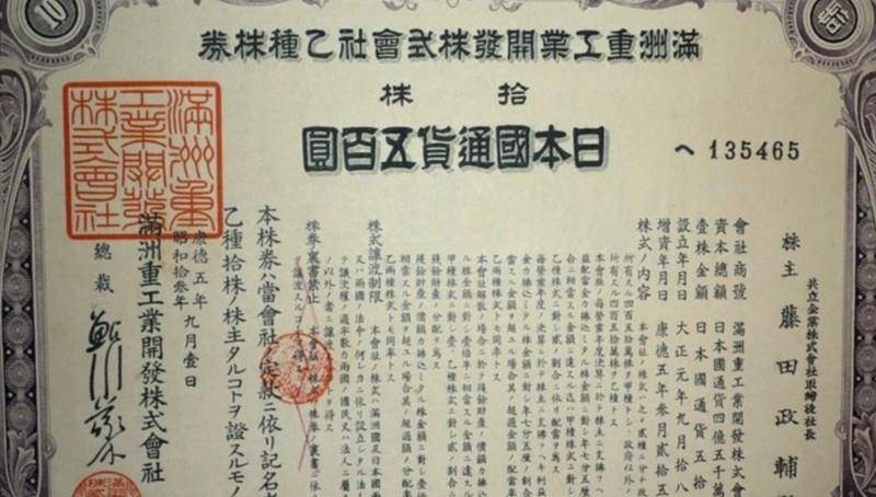 美方称有40吨黄金,中方打捞却未发现_日本_阿波丸号_中国