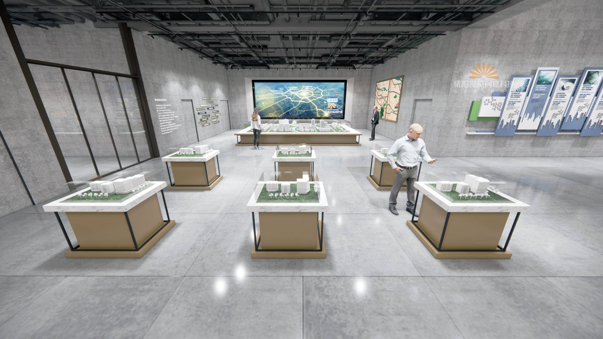 房地产营销中心展厅丨项目分享