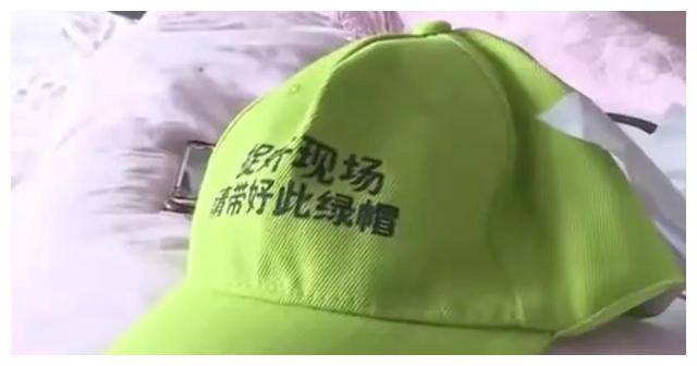 肖家从衣柜里翻出一个绿油油的鸭舌帽,帽子上赫然写着,捉奸现场请