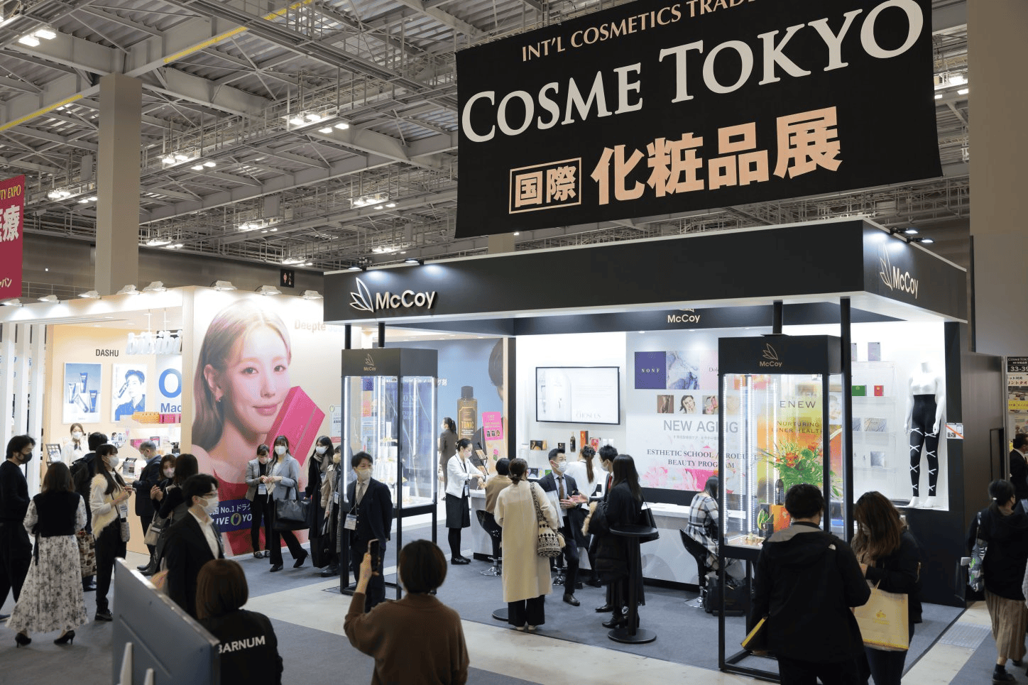 东京国际美容美发展 cosme tokyo 2025:美妆盛宴,璀璨启幕