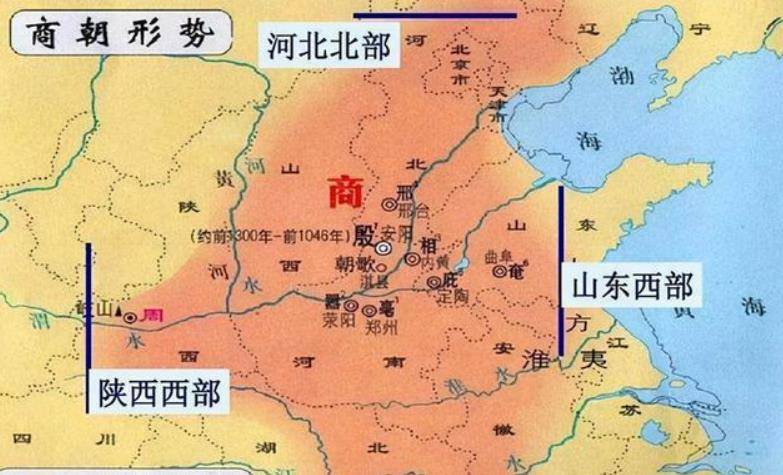 商朝之盘庚迁殷