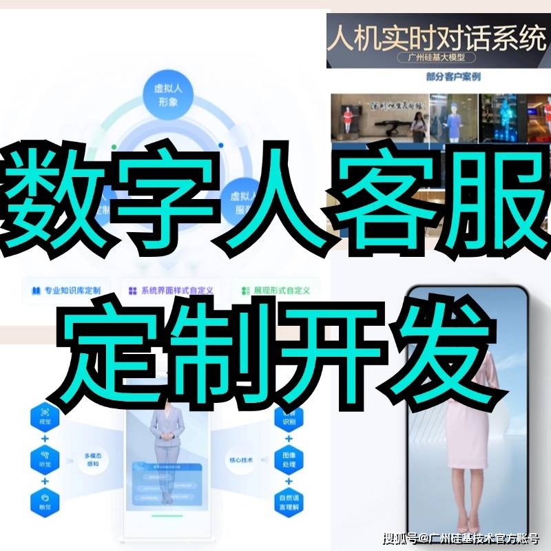 客服机器人 图标图片