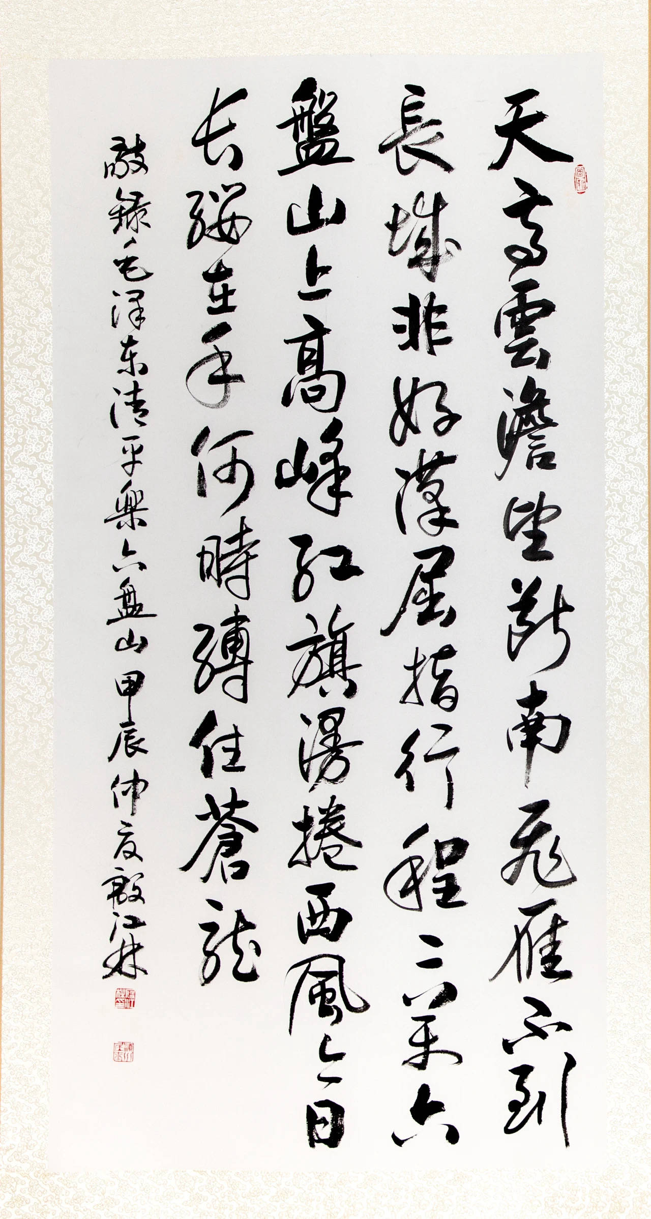 河南省羲之书画院殷江林书法作品研讨会在中原图书大厦举行