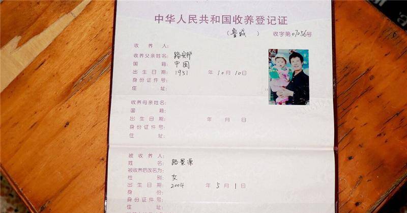 老人垃圾堆捡一女婴,16年辛苦抚养成人,现在日子却乱成一锅粥