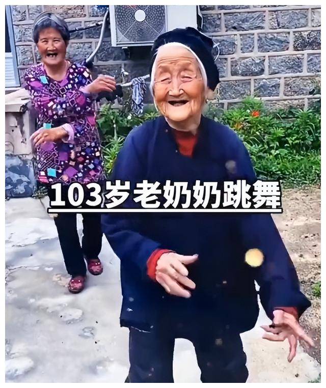 网红百岁奶奶 102岁健步如飞调皮捣蛋