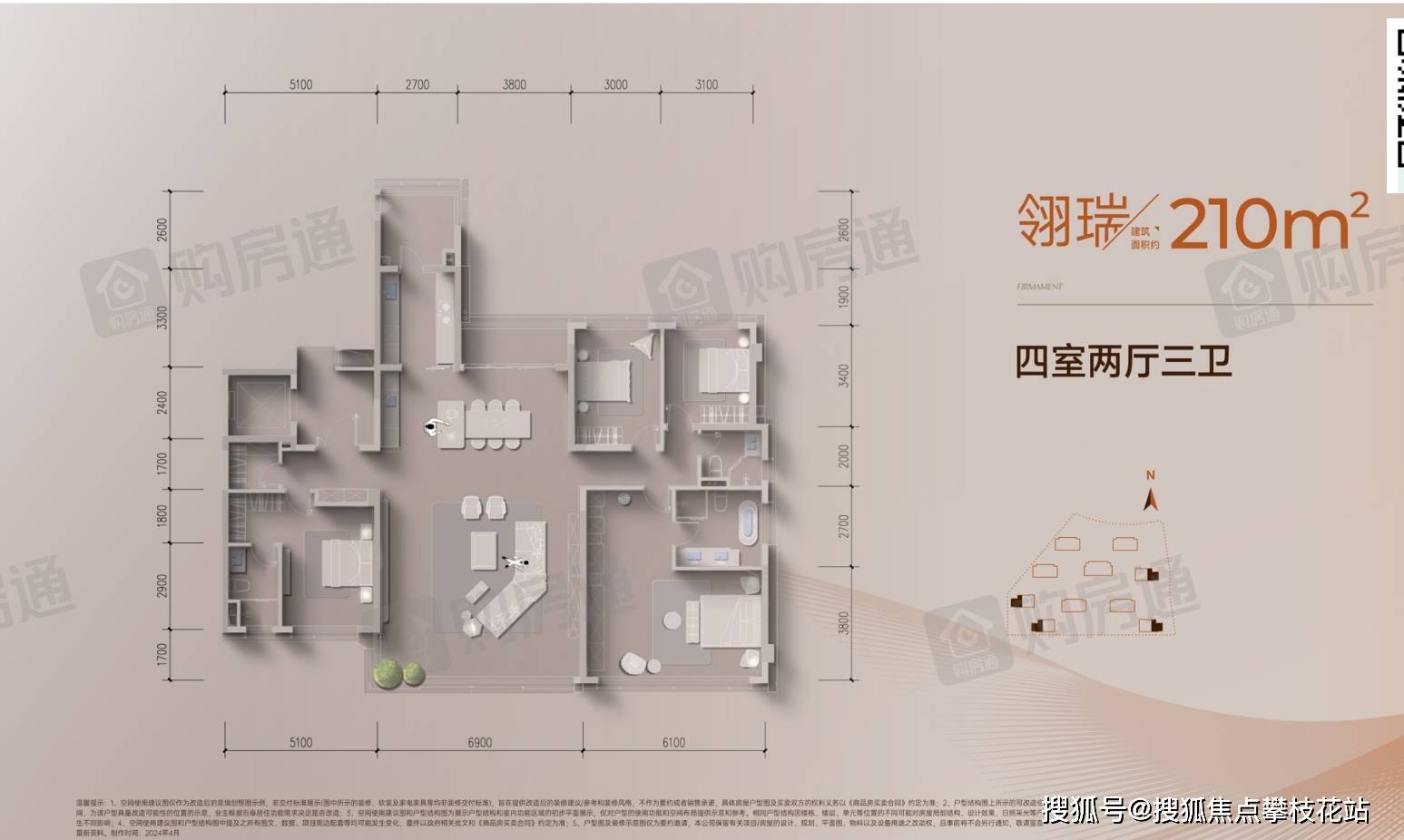 成都【招商翎雲阁】售楼处电话-面积多大-楼盘详情-招商翎雲阁十月特惠_城市_天府_发展