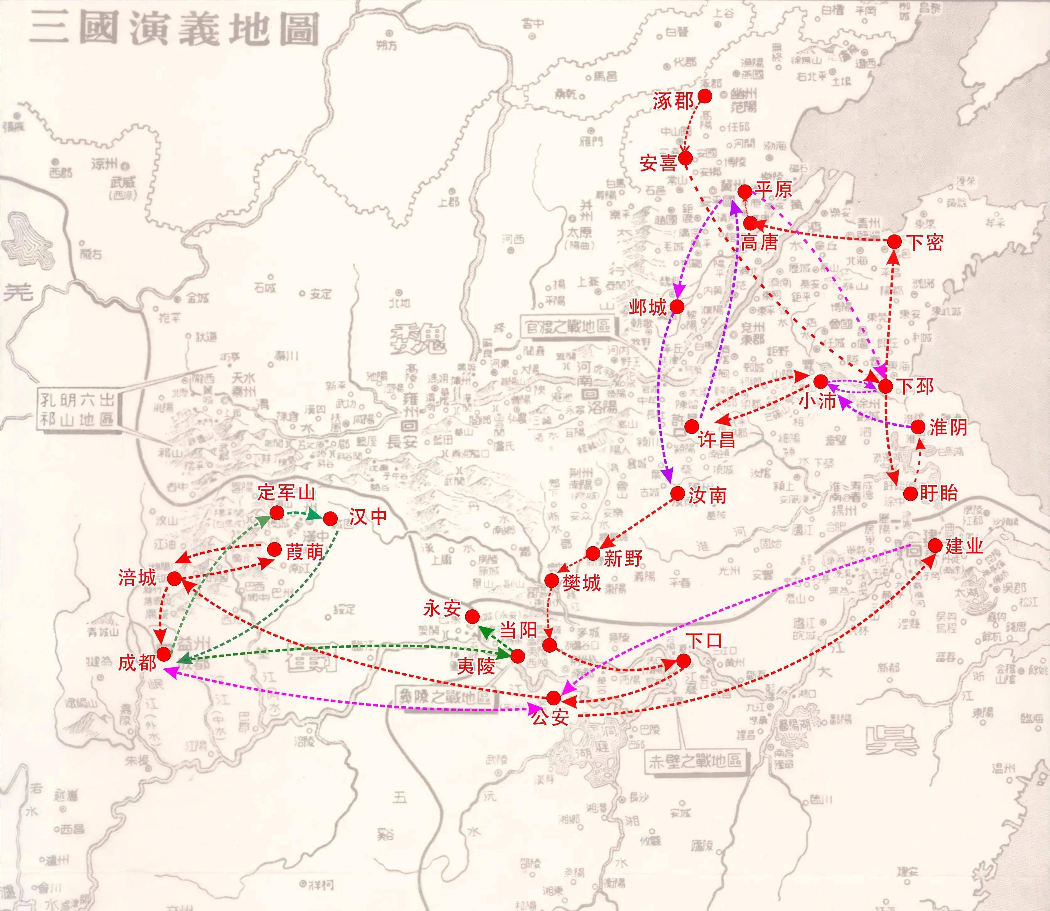 刘表地图图片