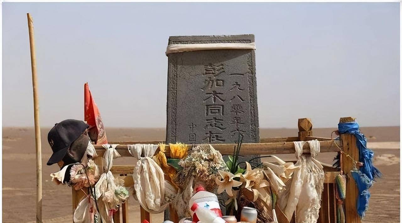 官方记载!解密罗布泊恐怖事件最神秘一起,彭加木失踪,细思极恐