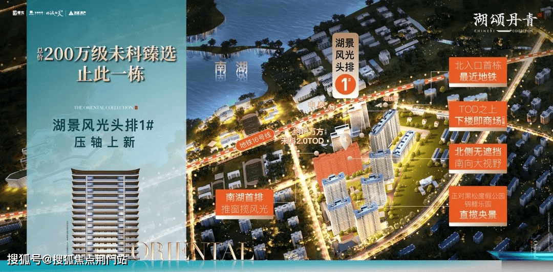 湖颂丹青府-杭州(湖颂丹青府)项目简介-湖颂丹青府楼盘详情-湖颂丹青府地址_户型_专业_电话