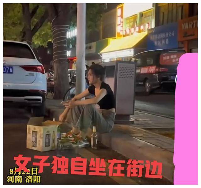 河南:女子深夜独自在街边喝酒,知情人:男朋友和闺蜜在一起了