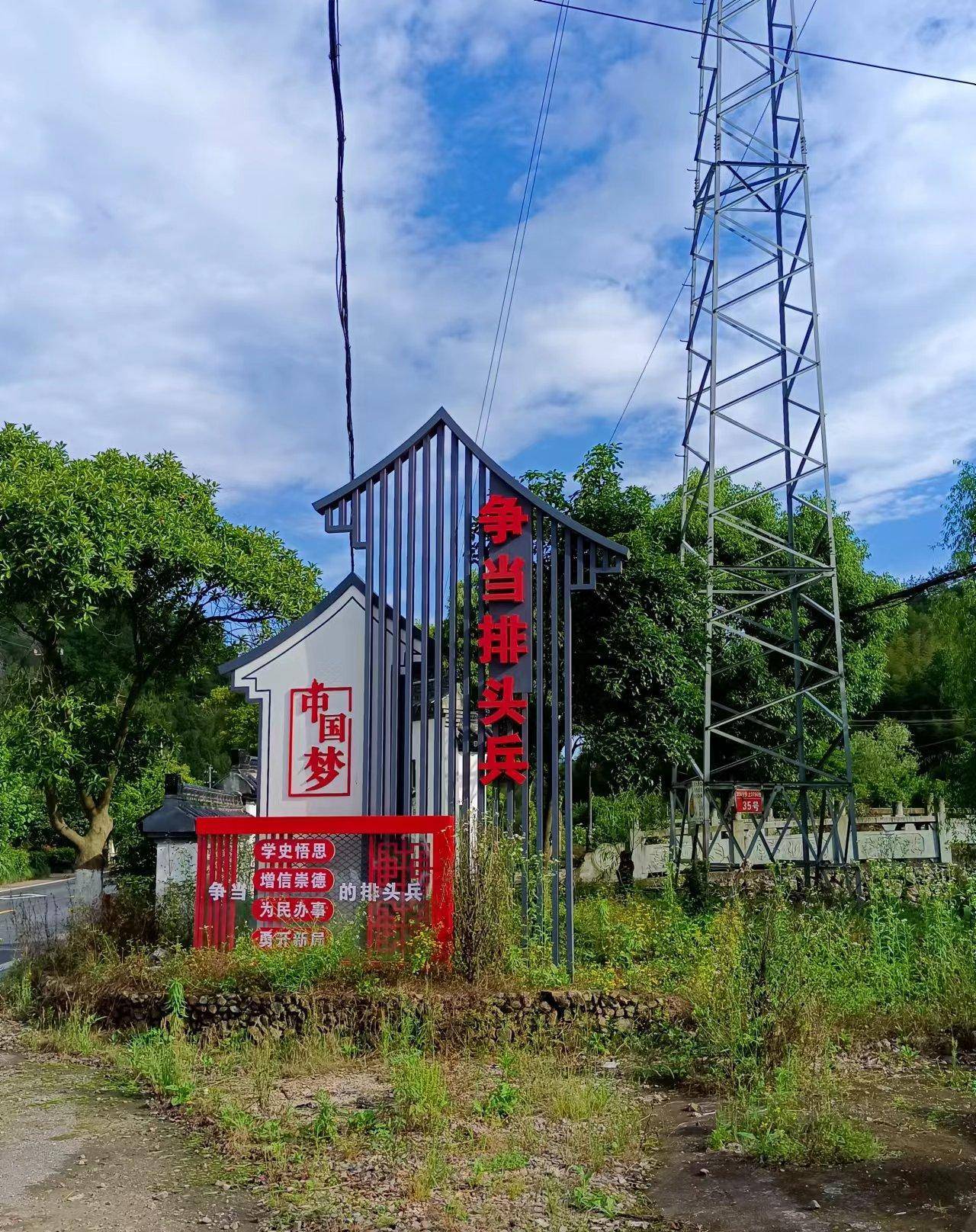 仙居县大路村图片