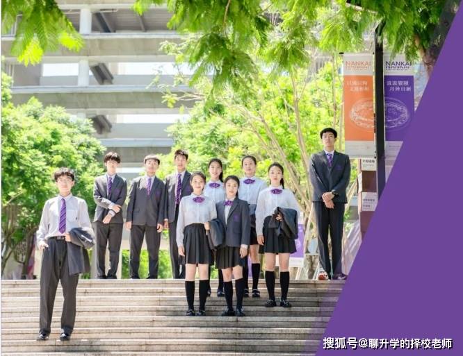 重庆南开两江中学介绍,一起来揭秘名校.