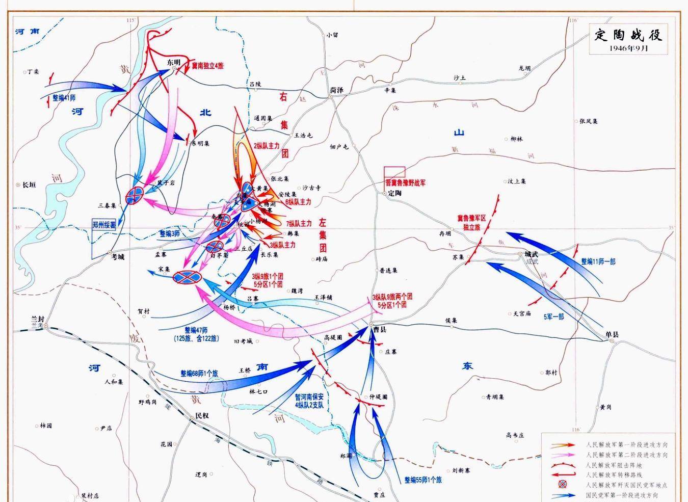 定陶战役要图战役实施9月2日,敌整编第3师被我第6纵队的2个团诱迫至秦