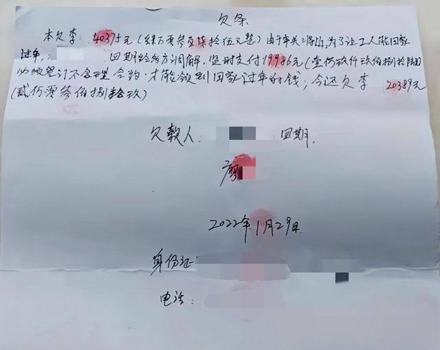 农民工讨薪62万,反被公司起诉,年也没过好,涉事方否认拖欠一事