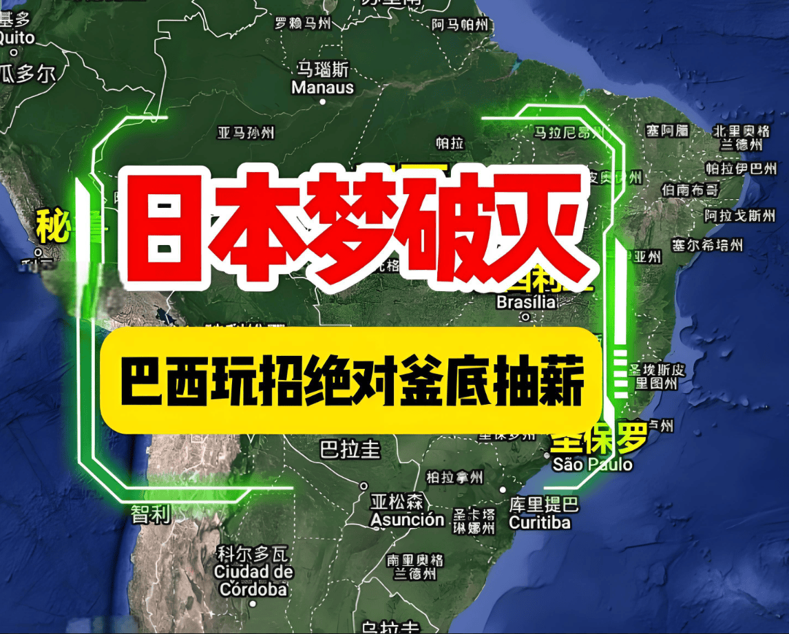 日本投资移民条件2020_日本投资移民政策2021_投资移民日本政策