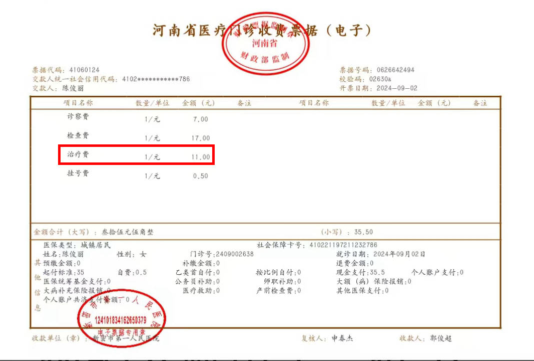 精神病院收治费用(精神病院收治费用高吗)