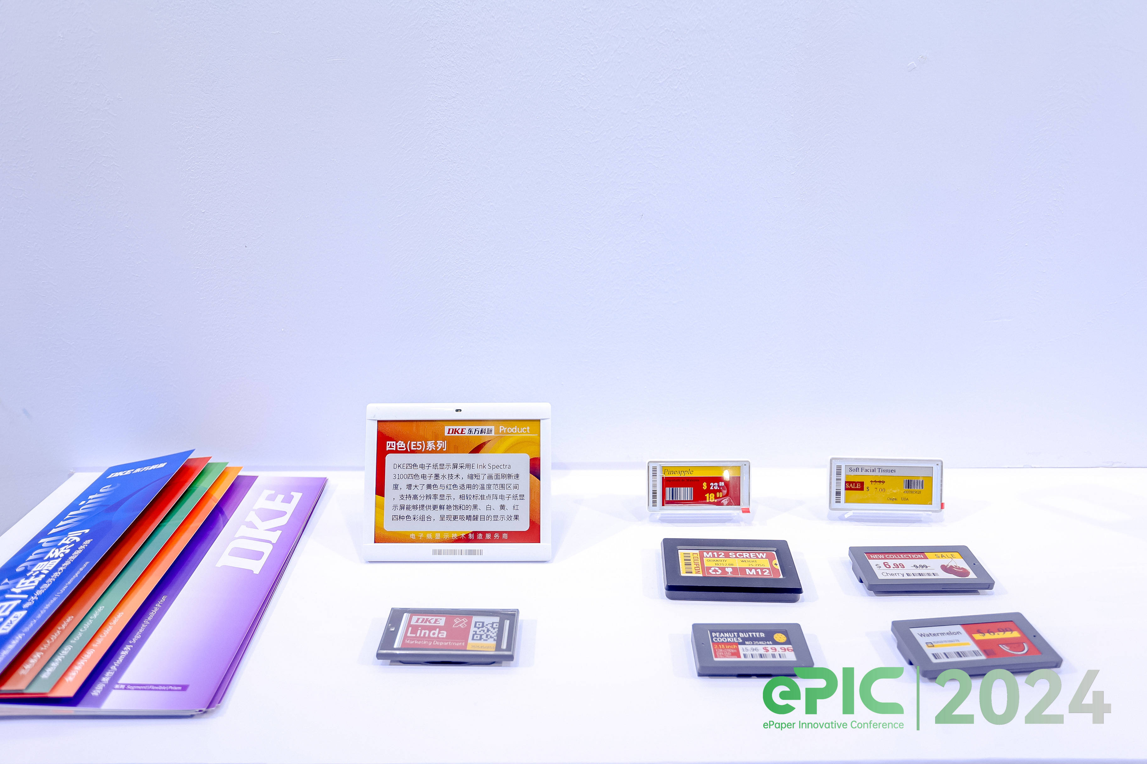 DKE東方科脈電子紙集聚IOTE2024，演繹顯示生態可持續發展新“視”界的圖8
