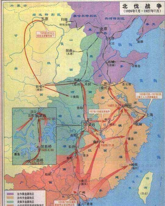 历史上有多次的北伐战争,为什么就只有两次成功了呢?