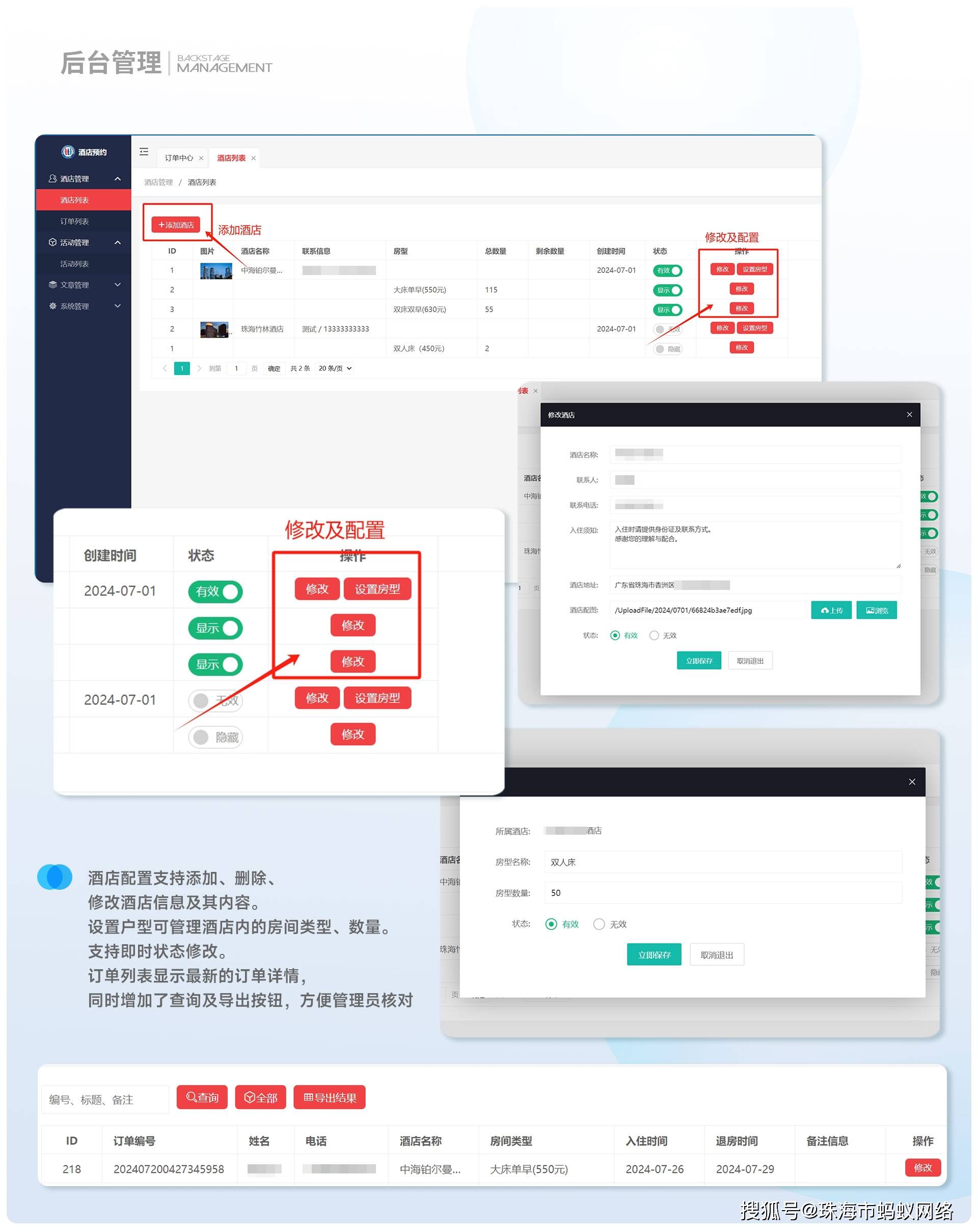 线上预约小程序，线上预约小程序设计文档