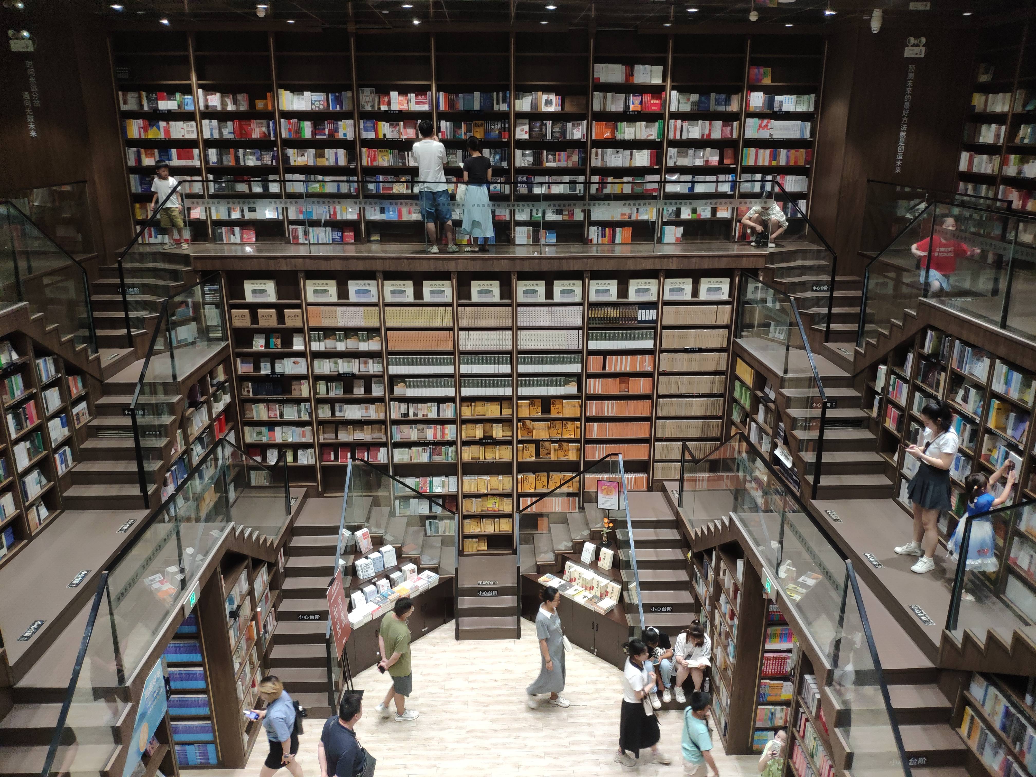 陪伴了重庆人5年的"网红书店"钟书阁·重庆店即将关闭