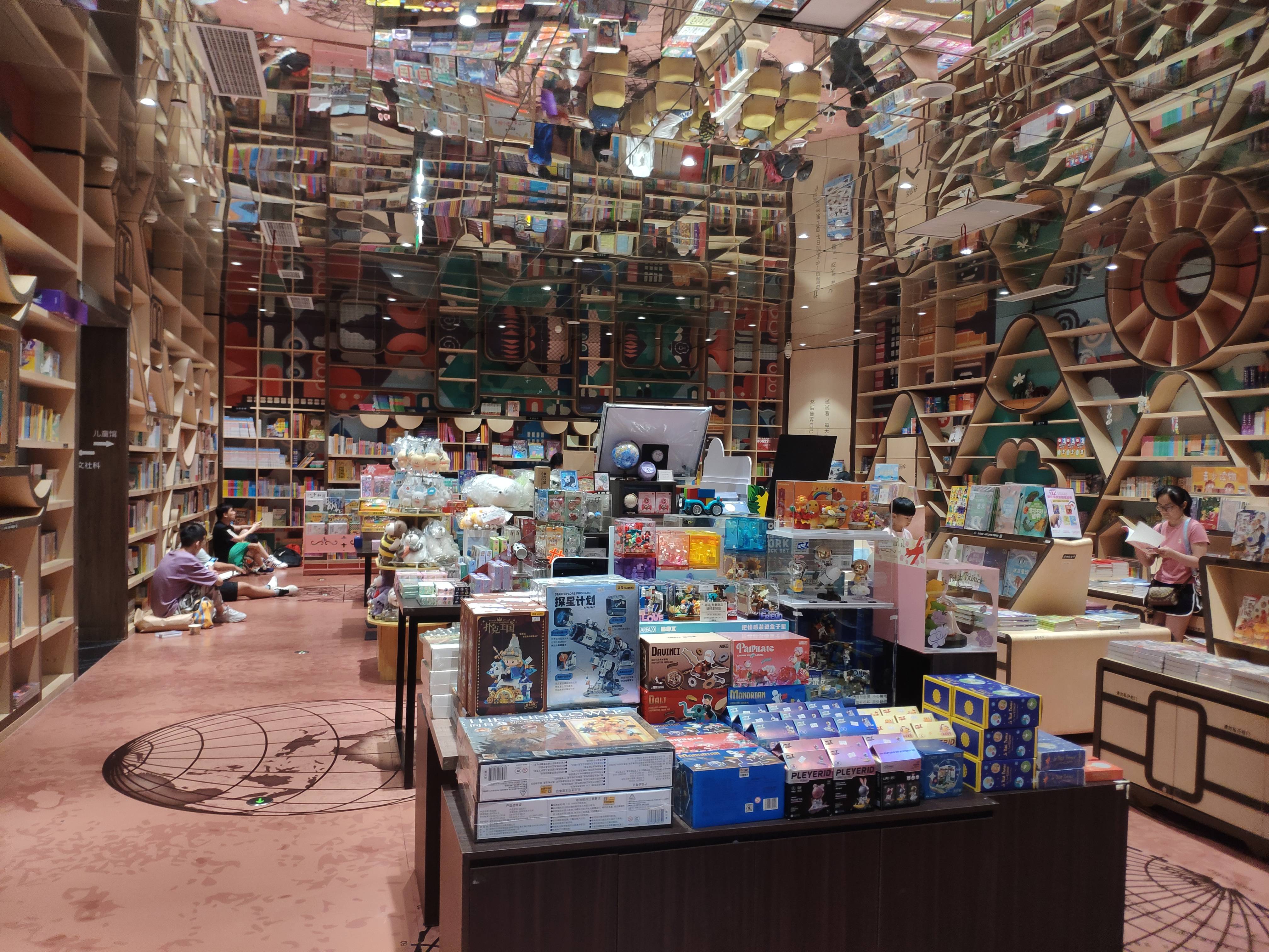 陪伴了重庆人5年的"网红书店"钟书阁·重庆店即将关闭