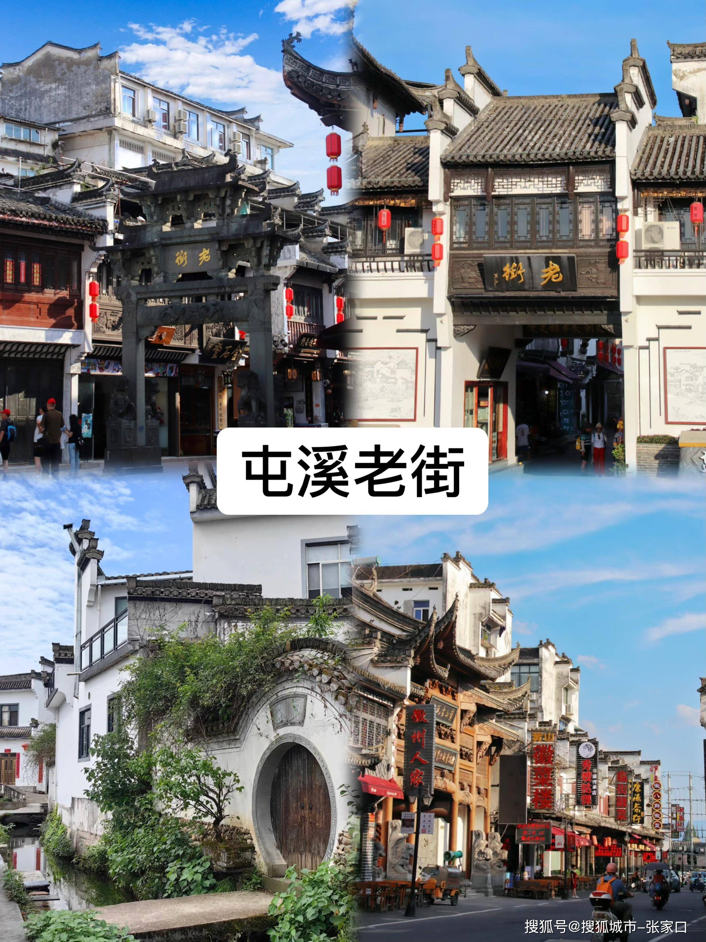 黄山四日游自由行旅游攻略,到黄山旅游4天3晚花多少钱,看完不用到处找