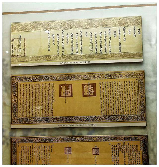 陕西老农家藏9道圣旨,被博物馆借走却丢了2道,事后仅赔9万元