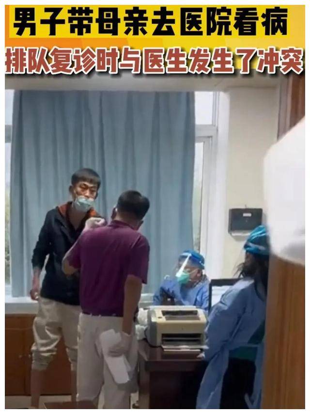 海南一男子带母亲就医,医生不问直接开药,网友:看病过程都省了