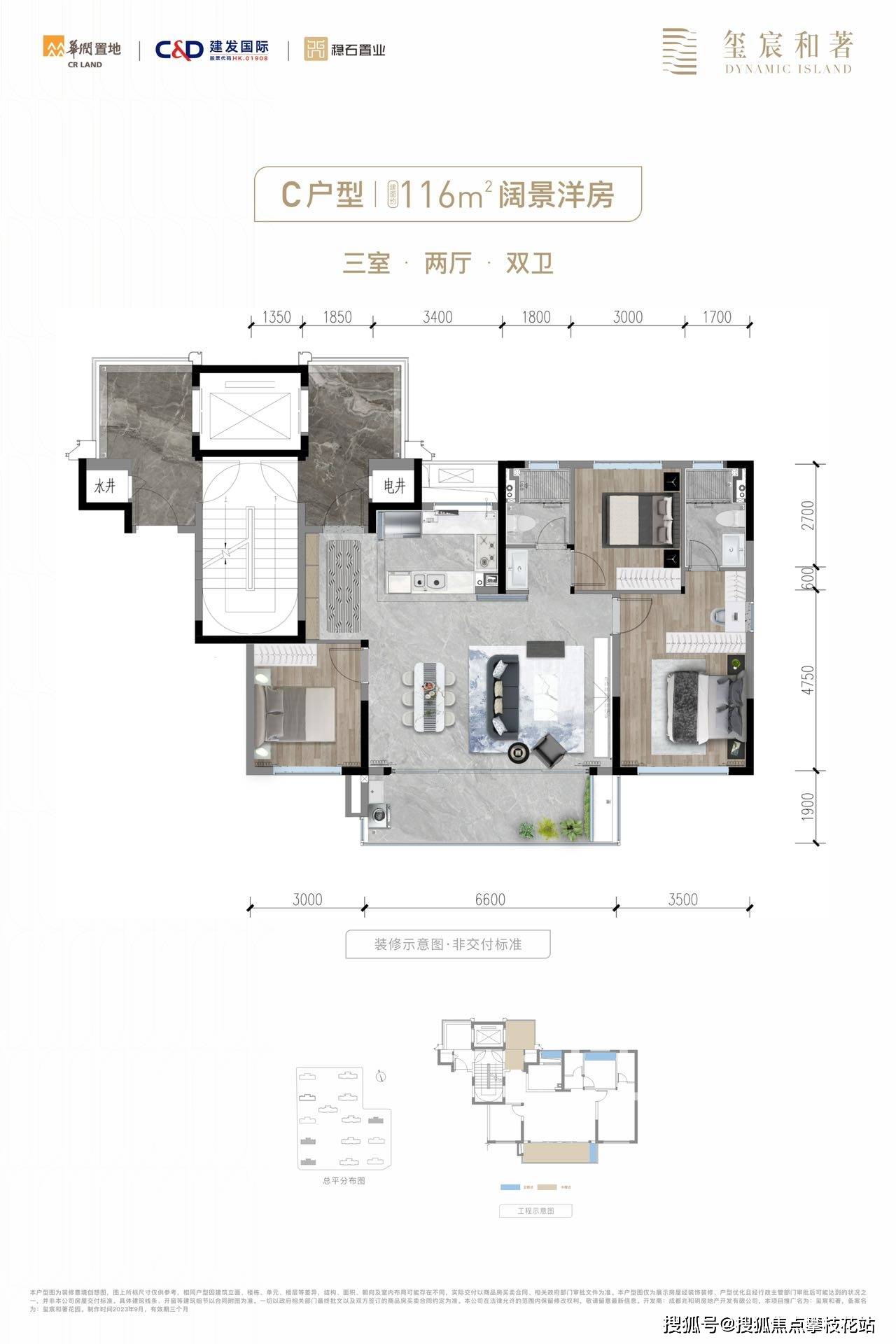 成都华润建发玺宸和著‌售楼处电话-项目详情-购房补贴-玺宸和著‌十月特惠_青龙湖_生活_城市群